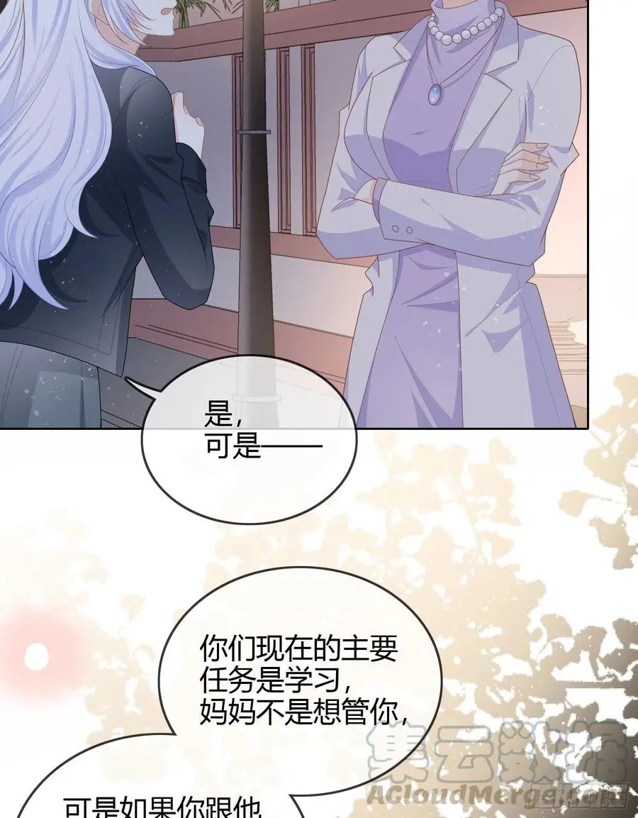 见家长！？3