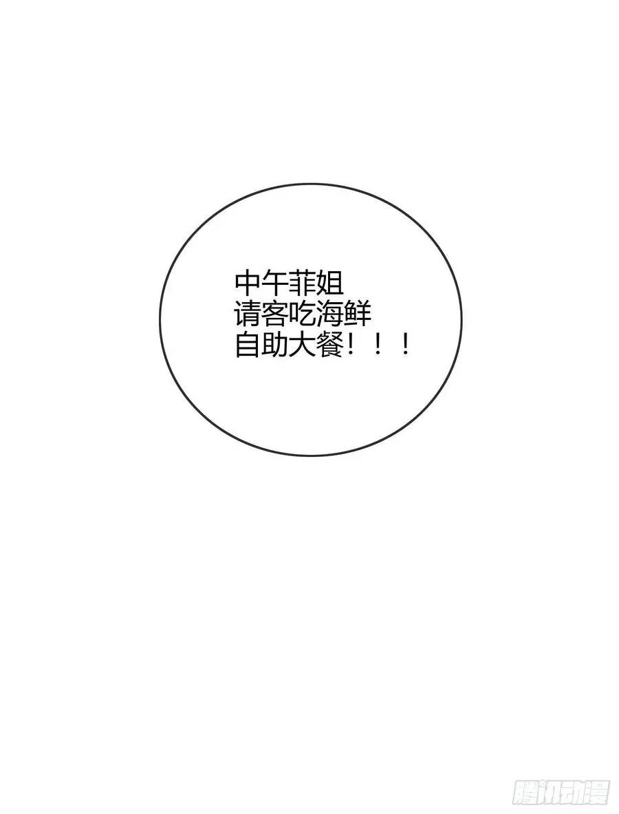 病得不轻46