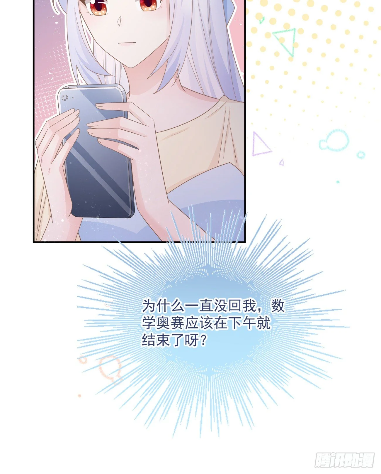 也包括我53