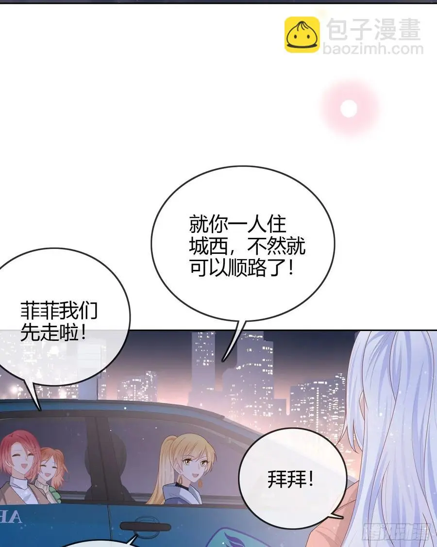 你好认真4