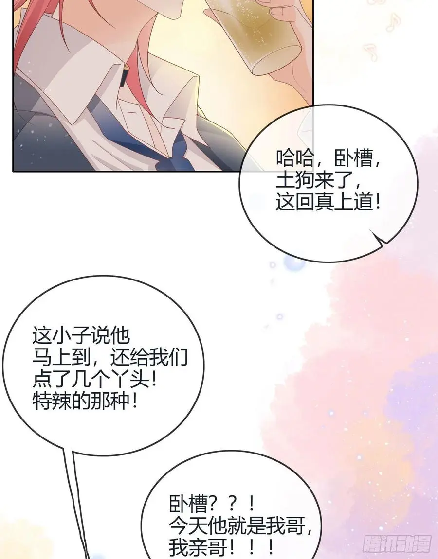 假装若无其事26