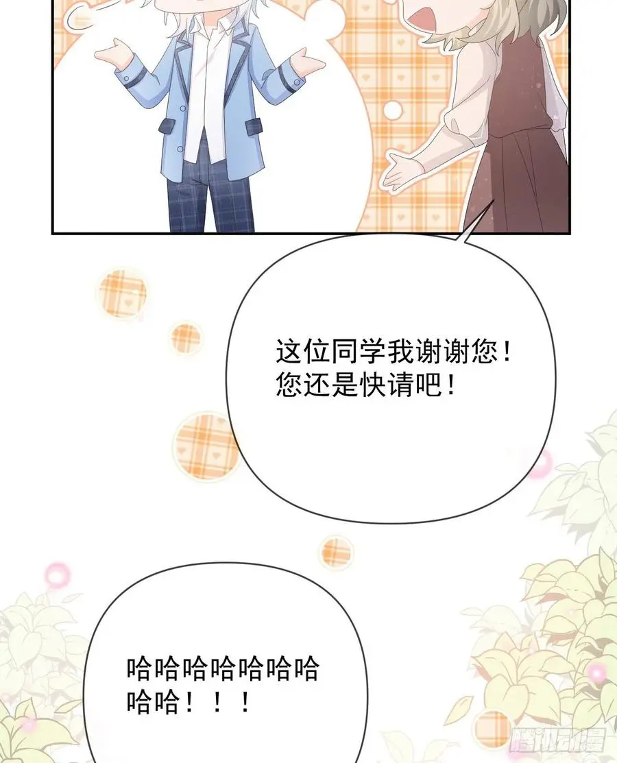 你是重生女？7