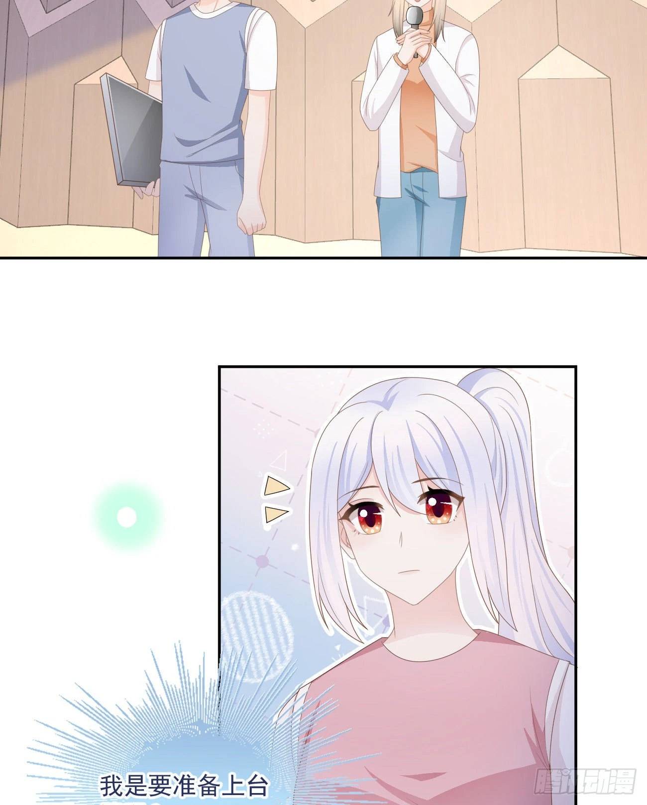 出糗也要拉个垫背22