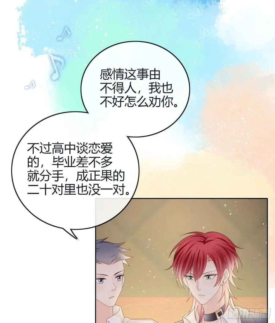 假装若无其事37