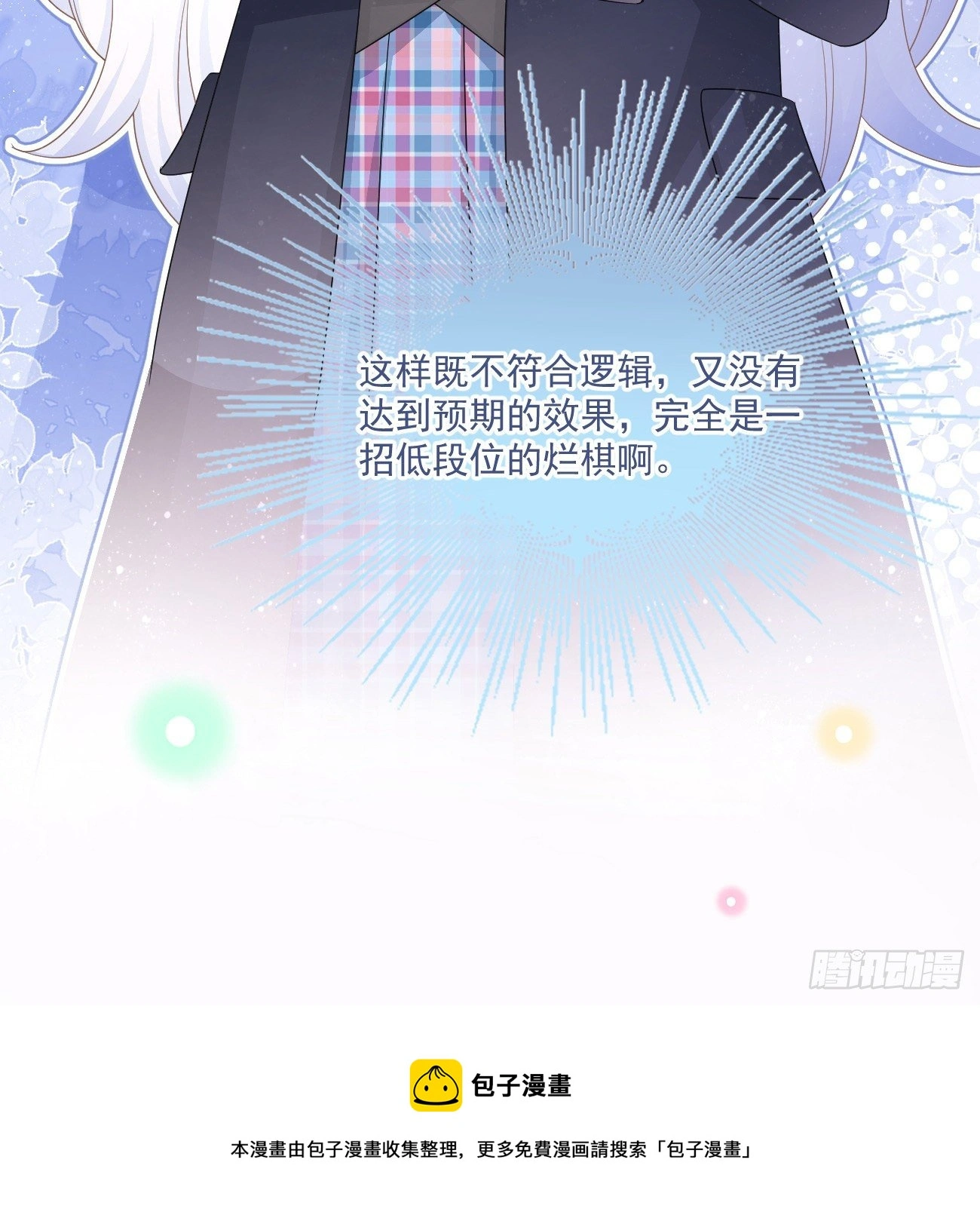 不战而屈人之兵72