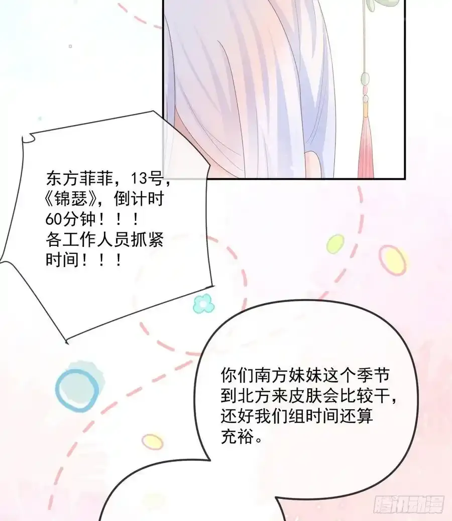 我都接受22