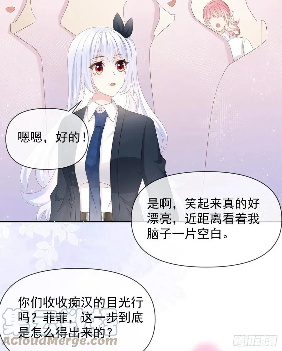 手段升级24