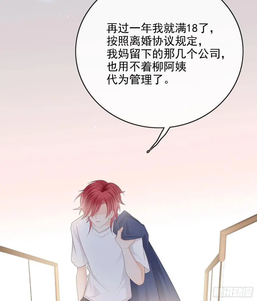 让人非我弱46