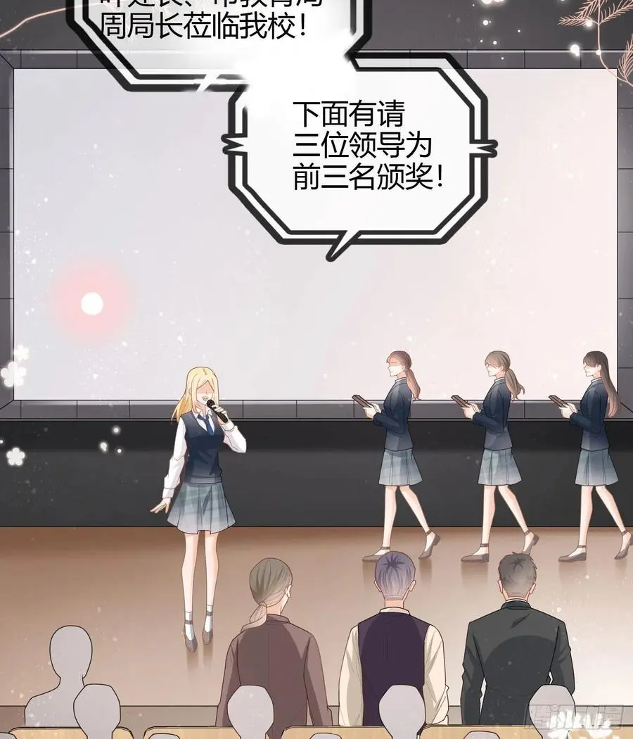 给你我的小星星7
