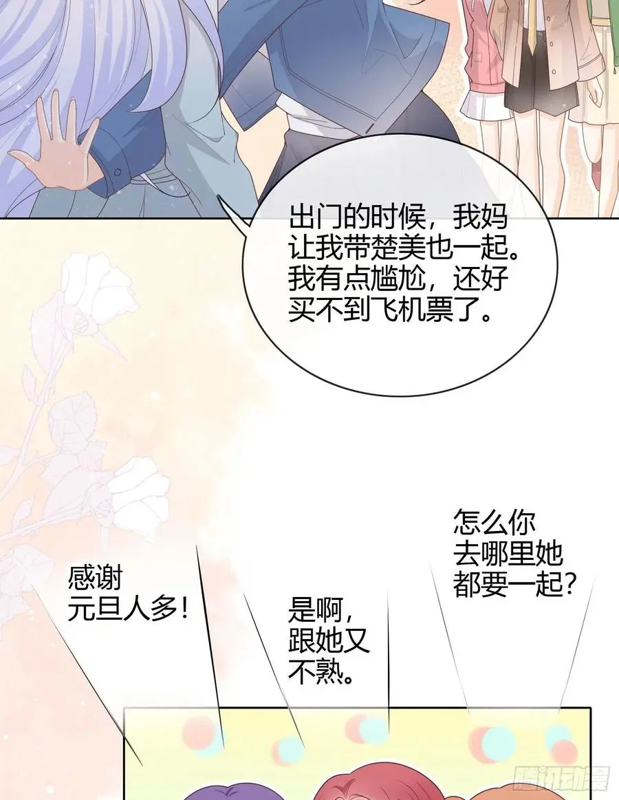 和大佬一起旅行19