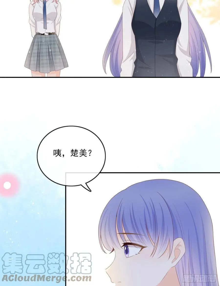 渣男从良48