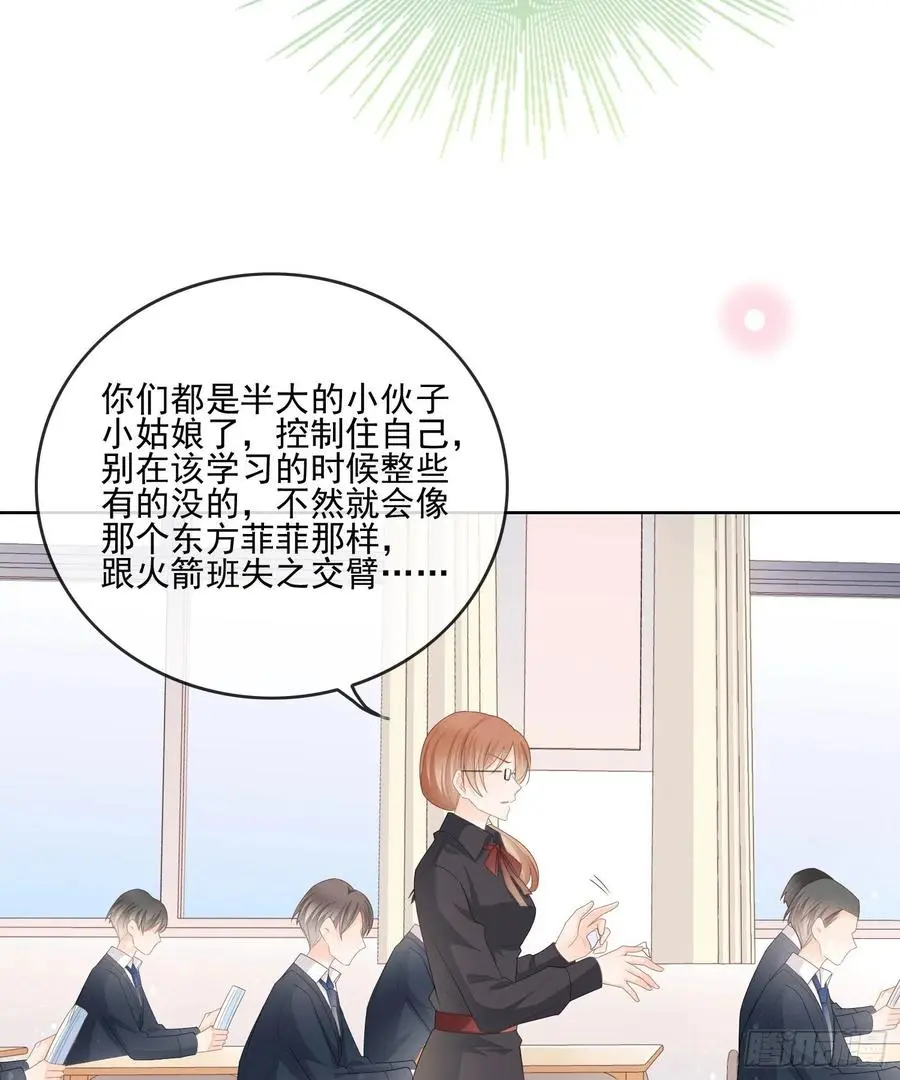 转入火箭班23