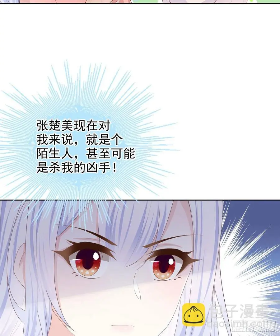 我就是讨厌你44