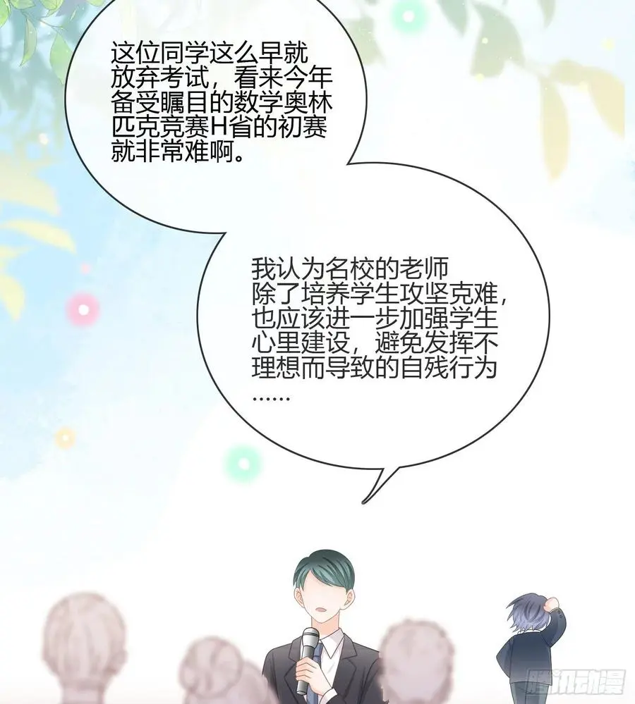 痛苦的源头29