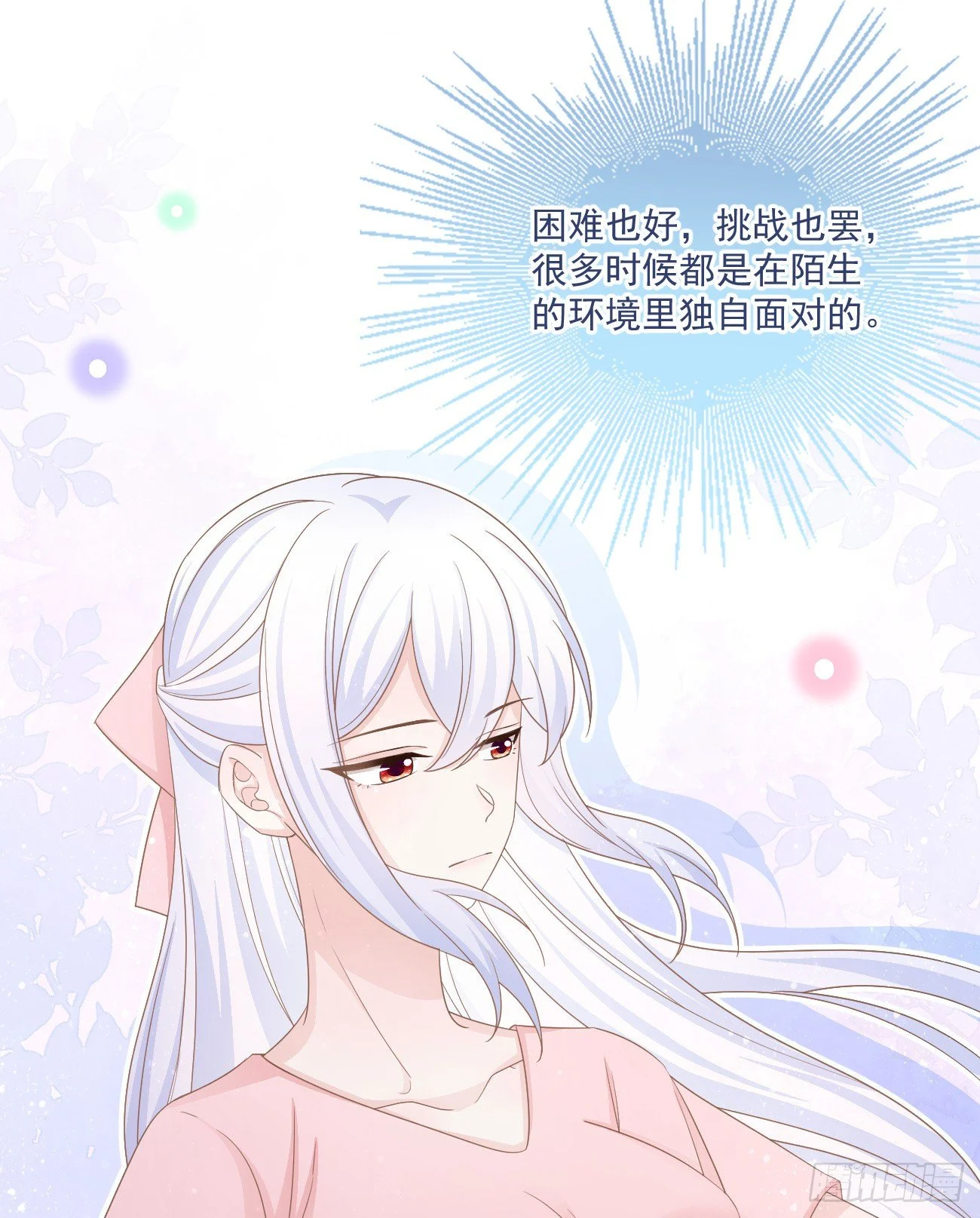 也包括我41