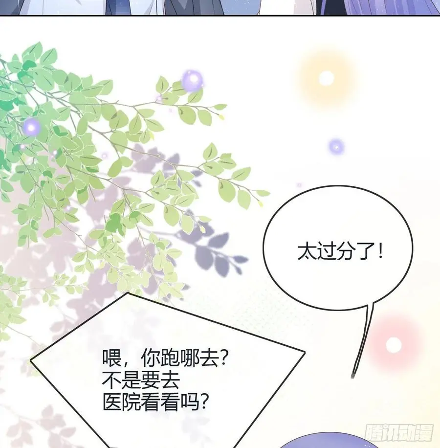 假装若无其事7