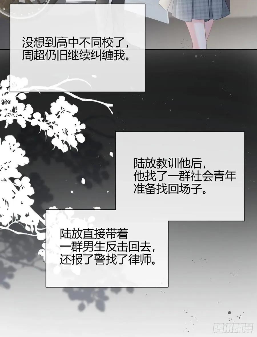 行凶的男人12