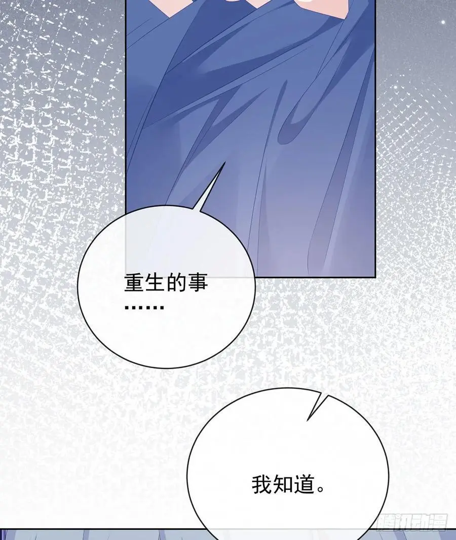 我们都将拥有绽放的人生28