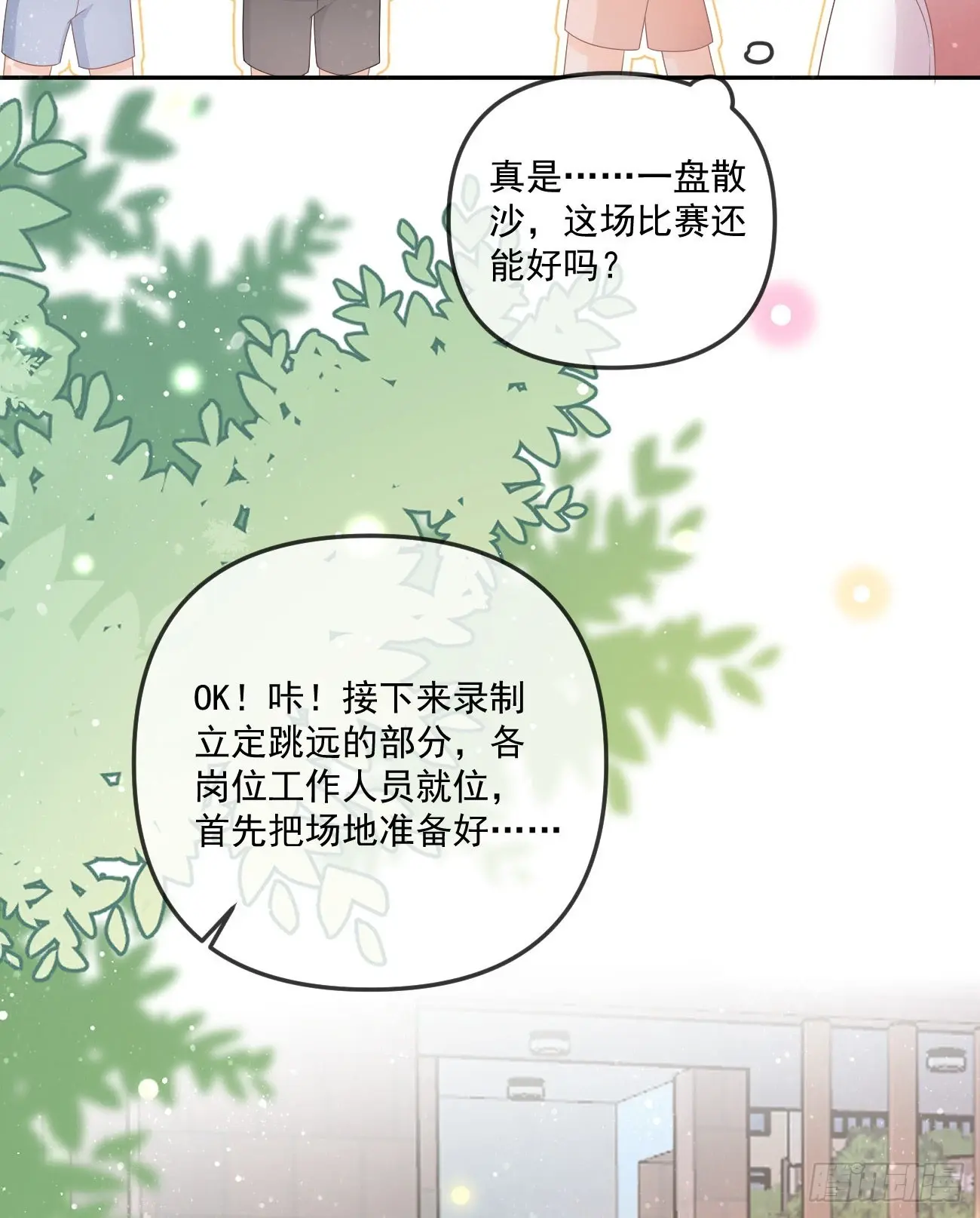 无法打破的壁垒10