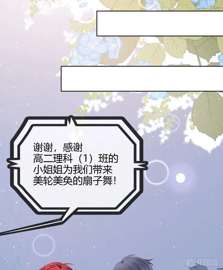 2021扬帆起航！45