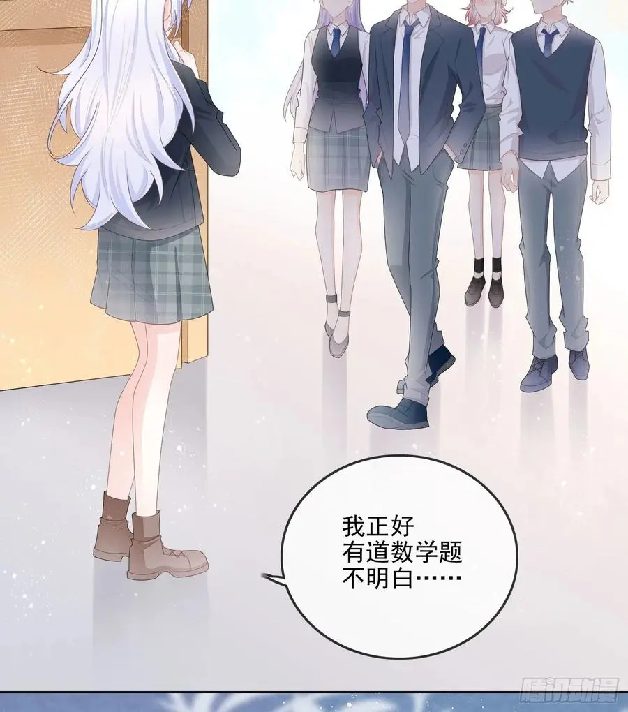 知好色而慕少艾39