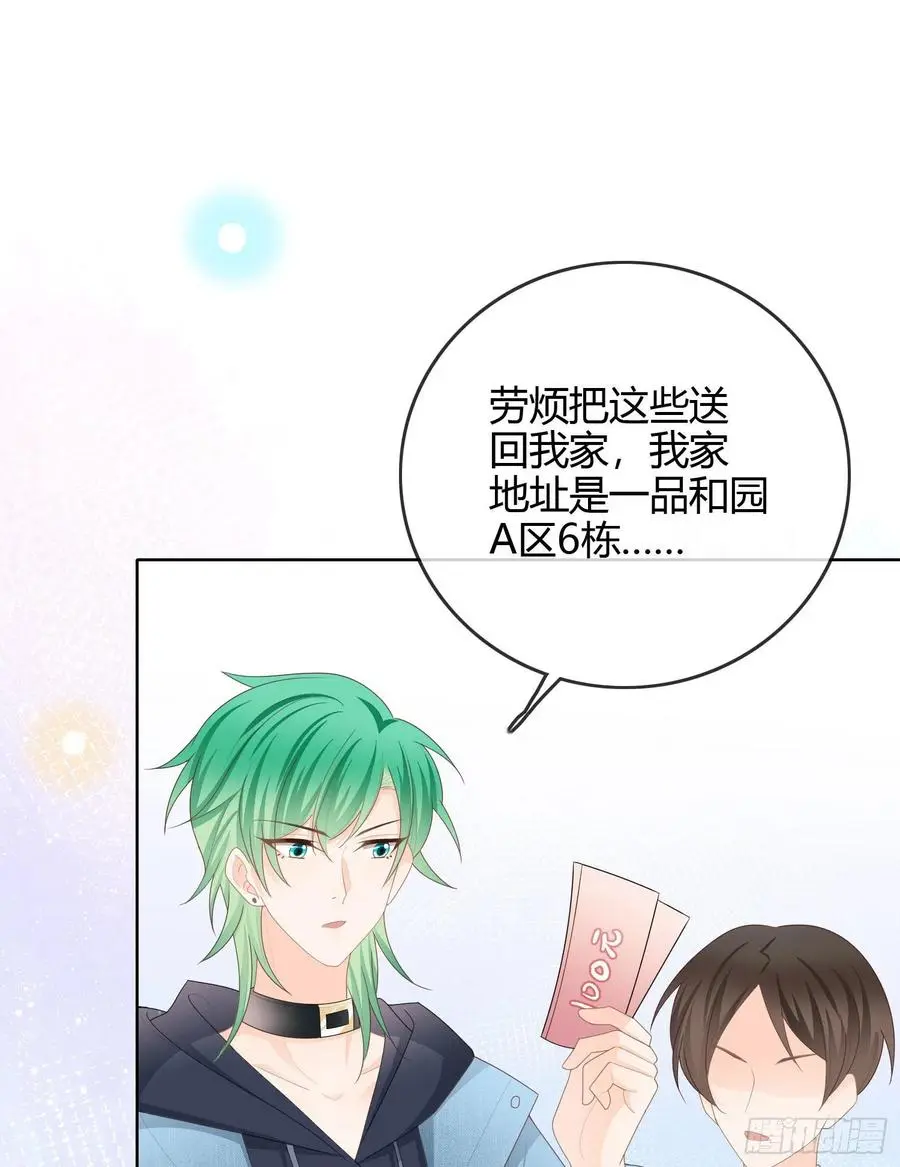 粘人的小正太14