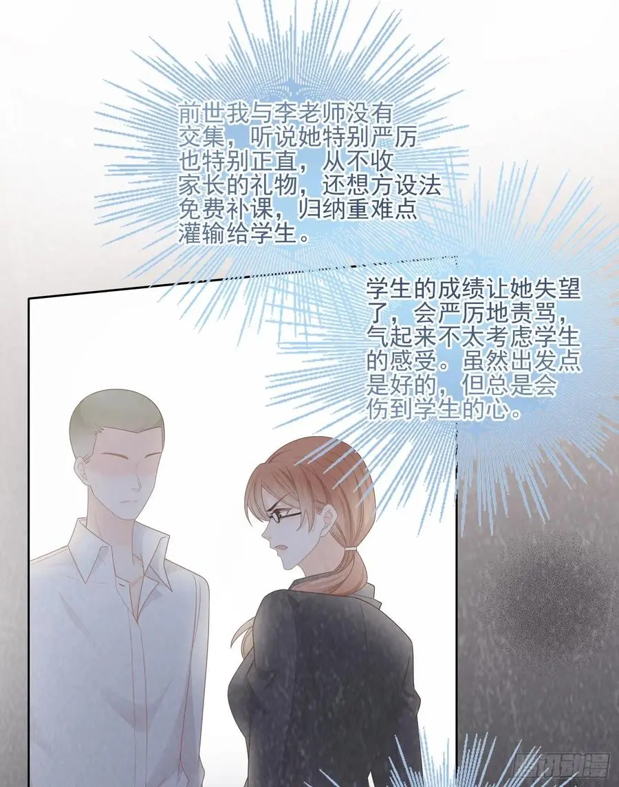 人性的多面11