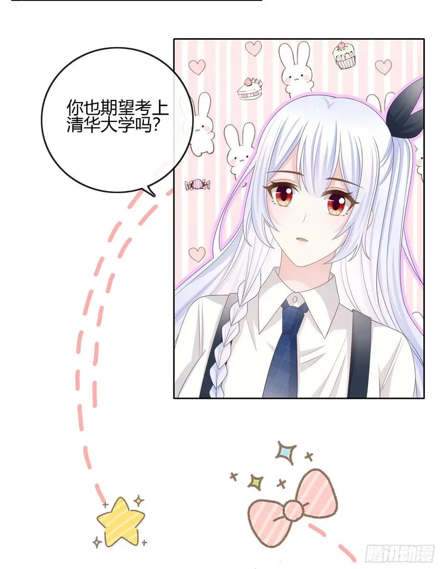 我的期望和你一样40