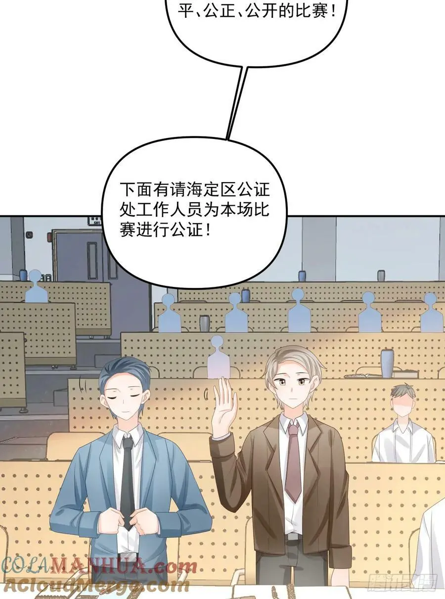 高手过招毫厘间6