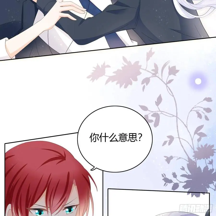 初恋这件大事56
