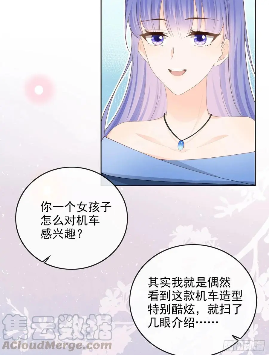 完美并不美16