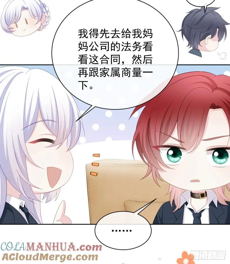 陆放，未来合作愉快24