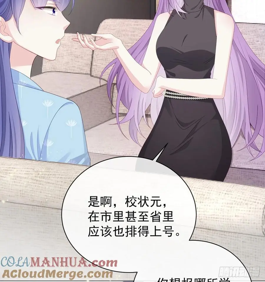 她是重生的？21