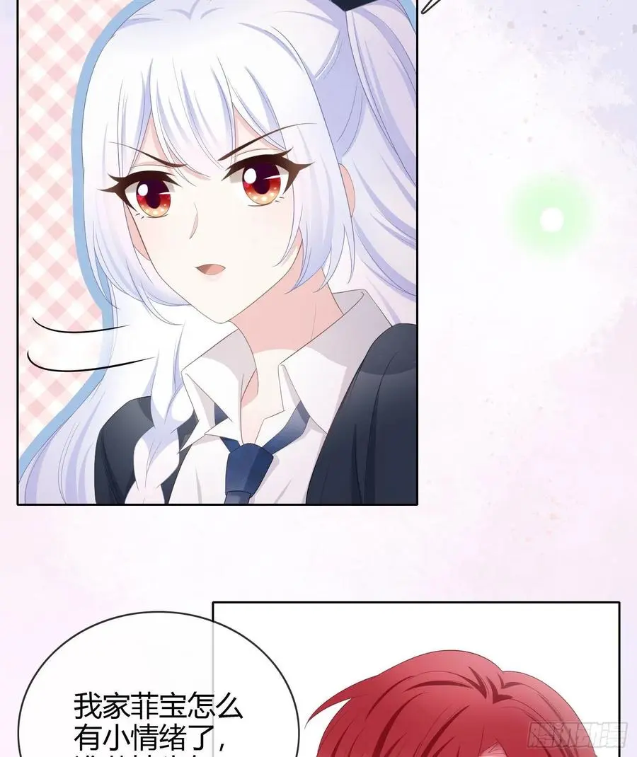 或许你不是7