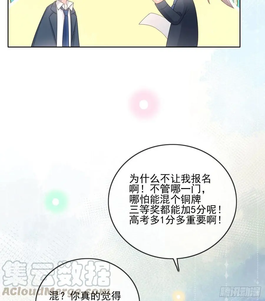 求知是孤独前行4