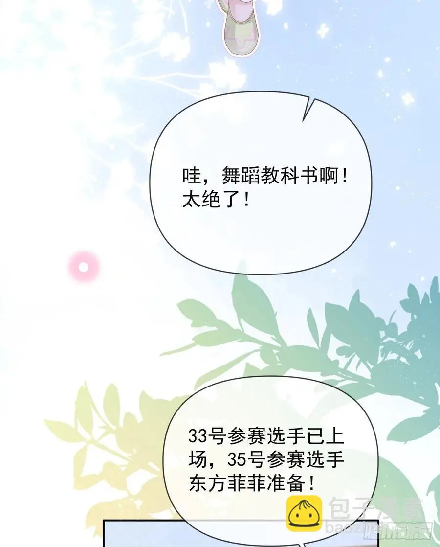真正的危机49