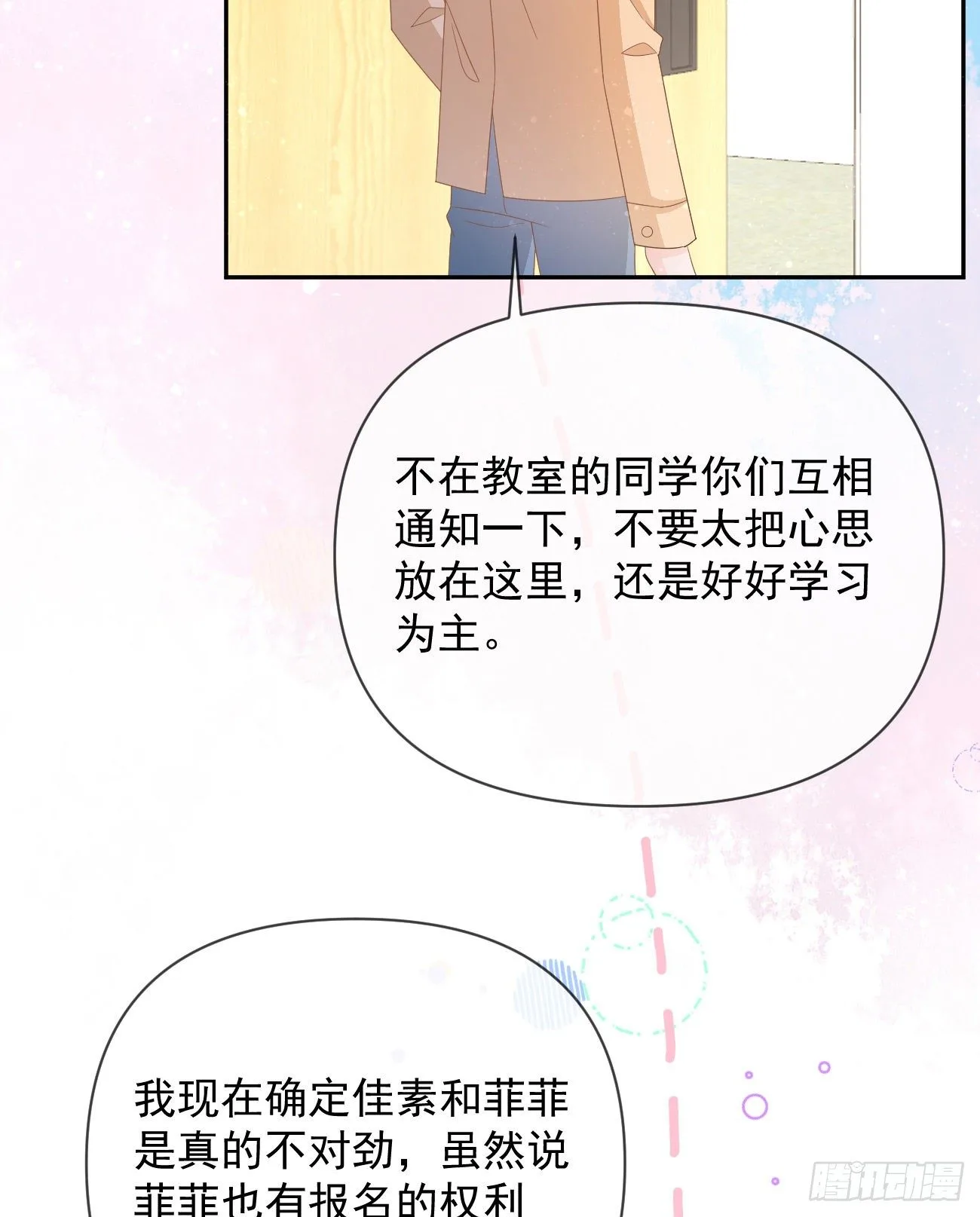 一山不容二虎27