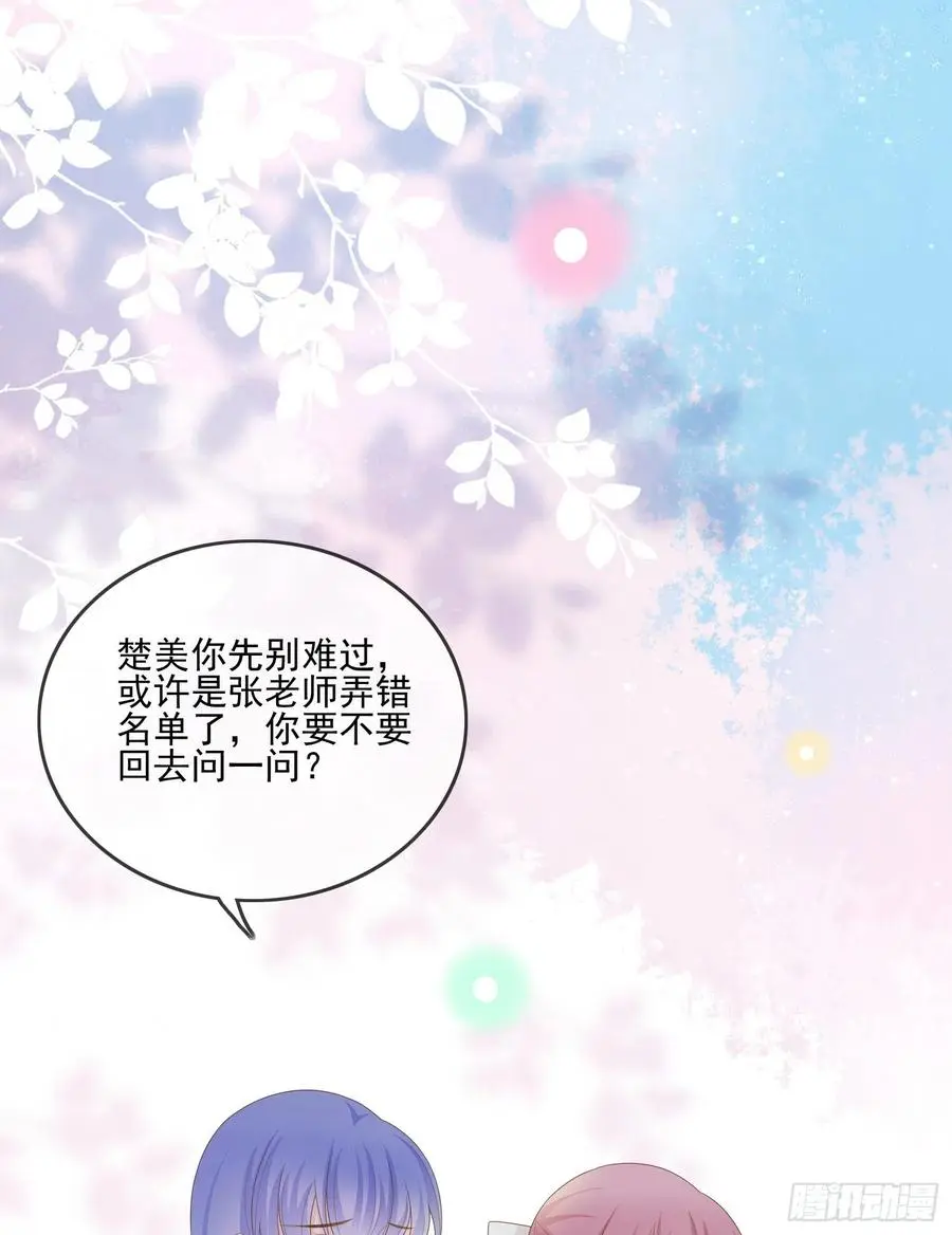 奖学金初选10