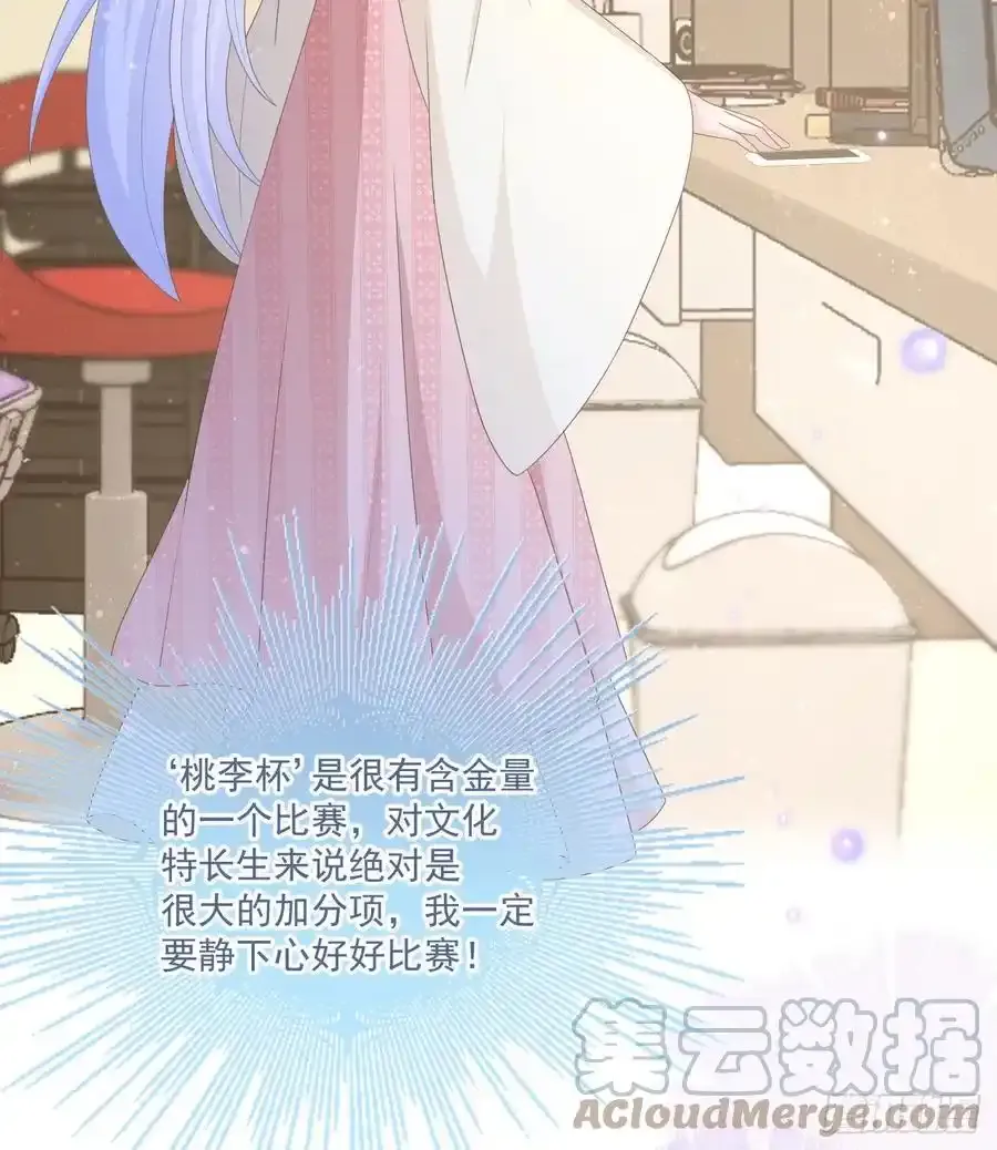 我都接受36