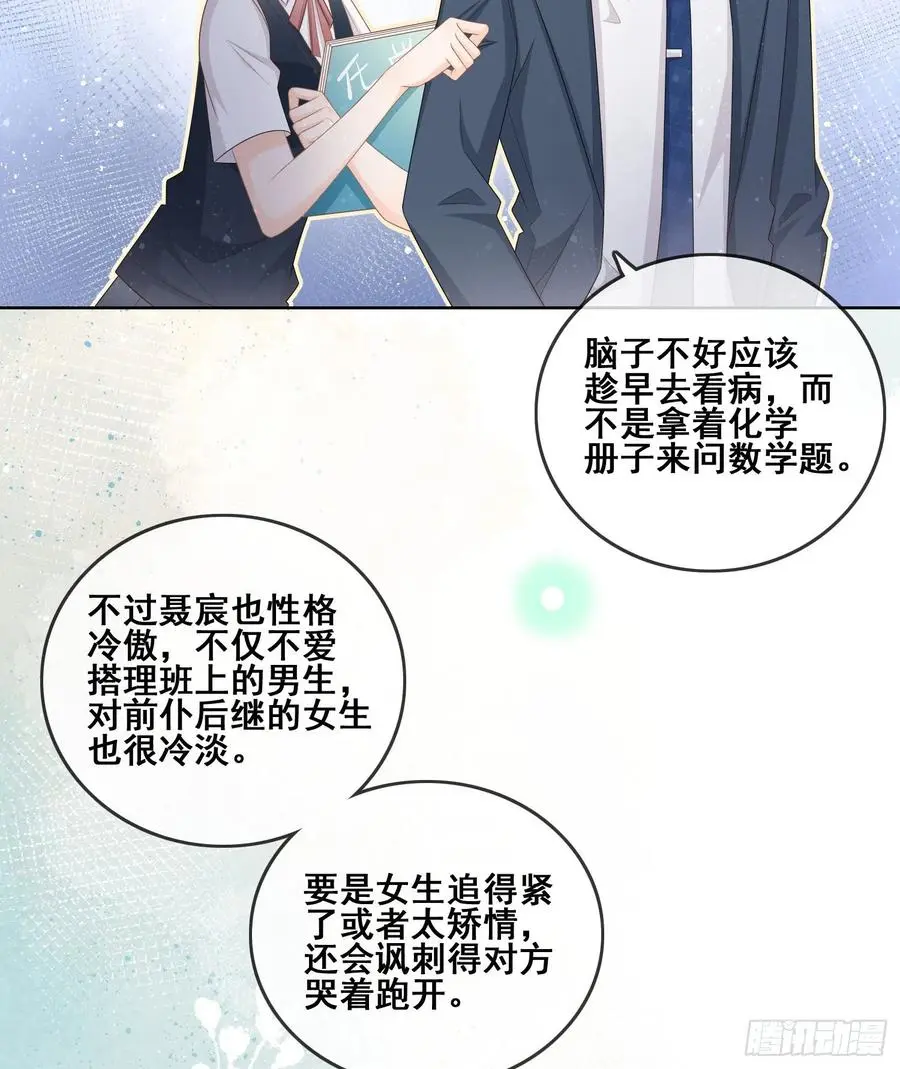 我不讨厌你5