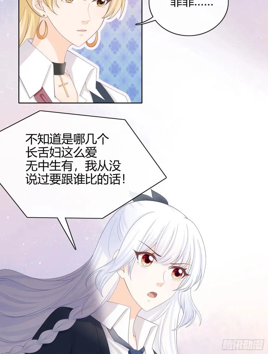 菲菲要跳楼？！4