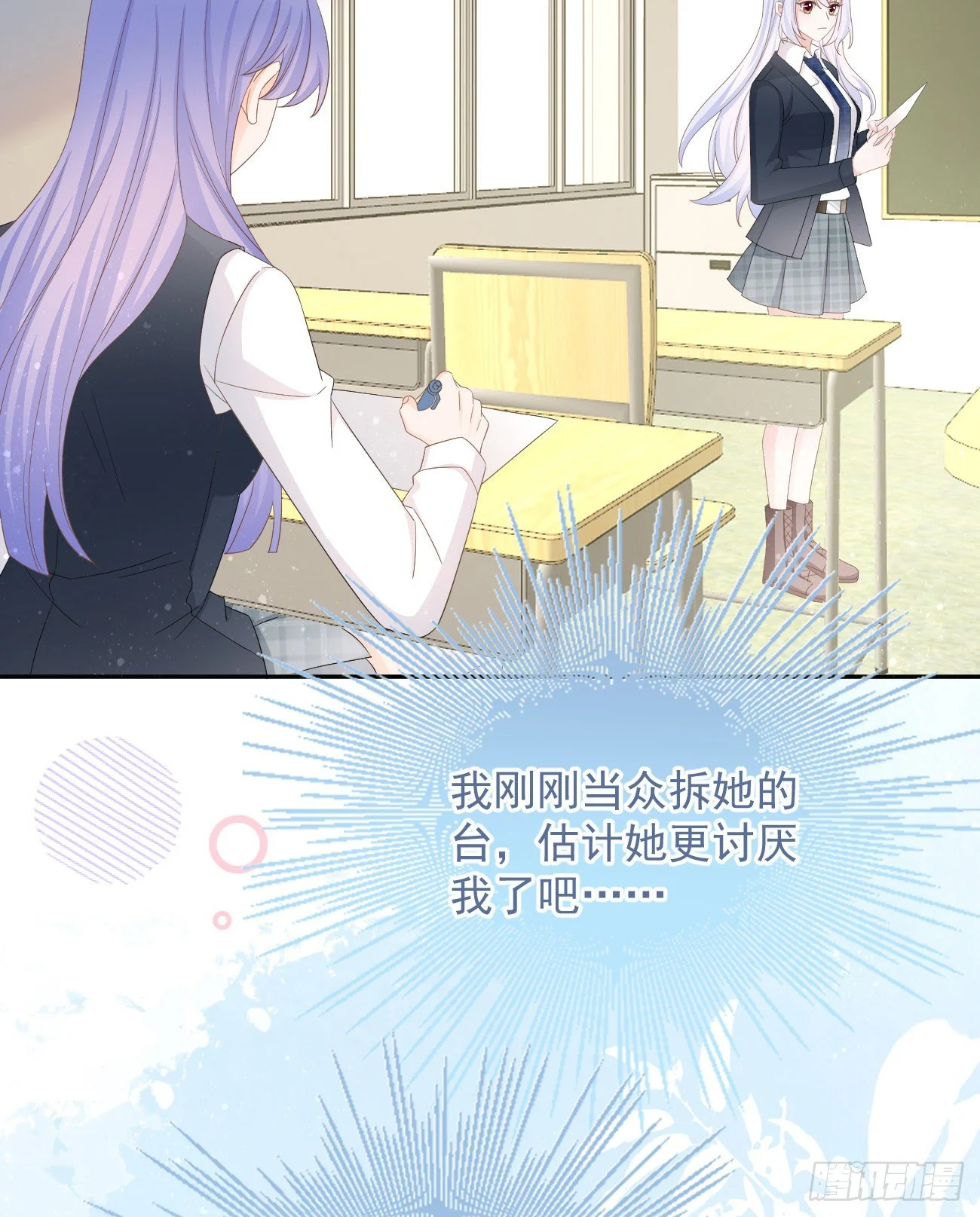 一山不容二虎34