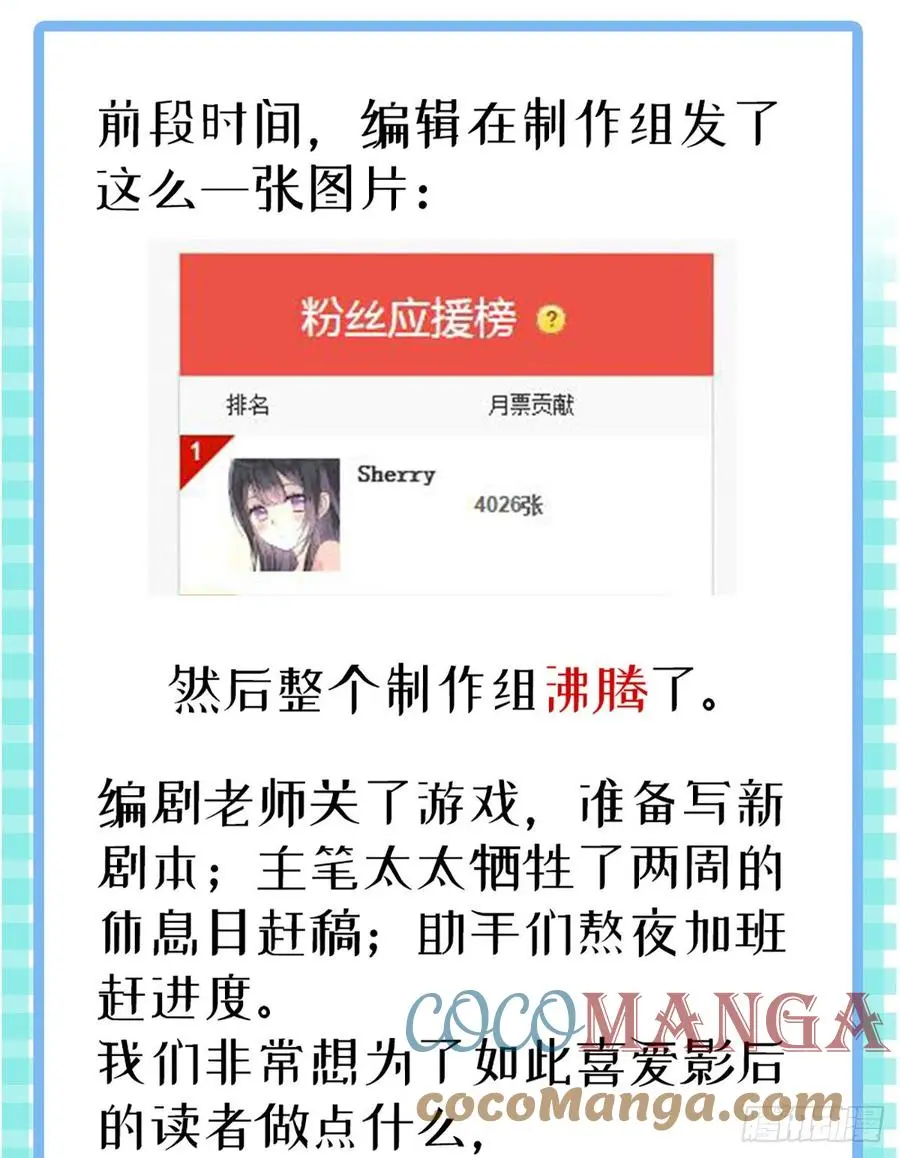 世界第一好人聂宸也54