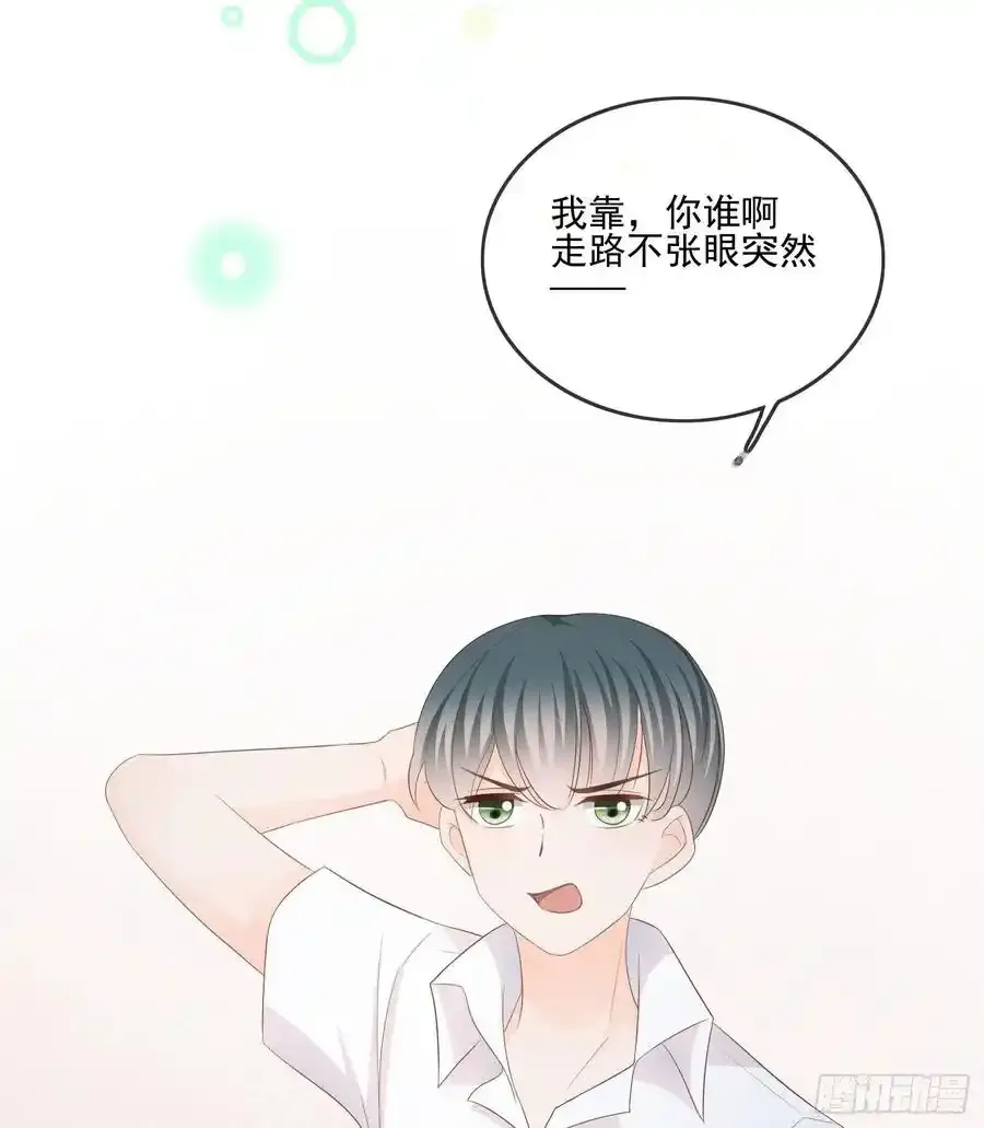 枉做小人40