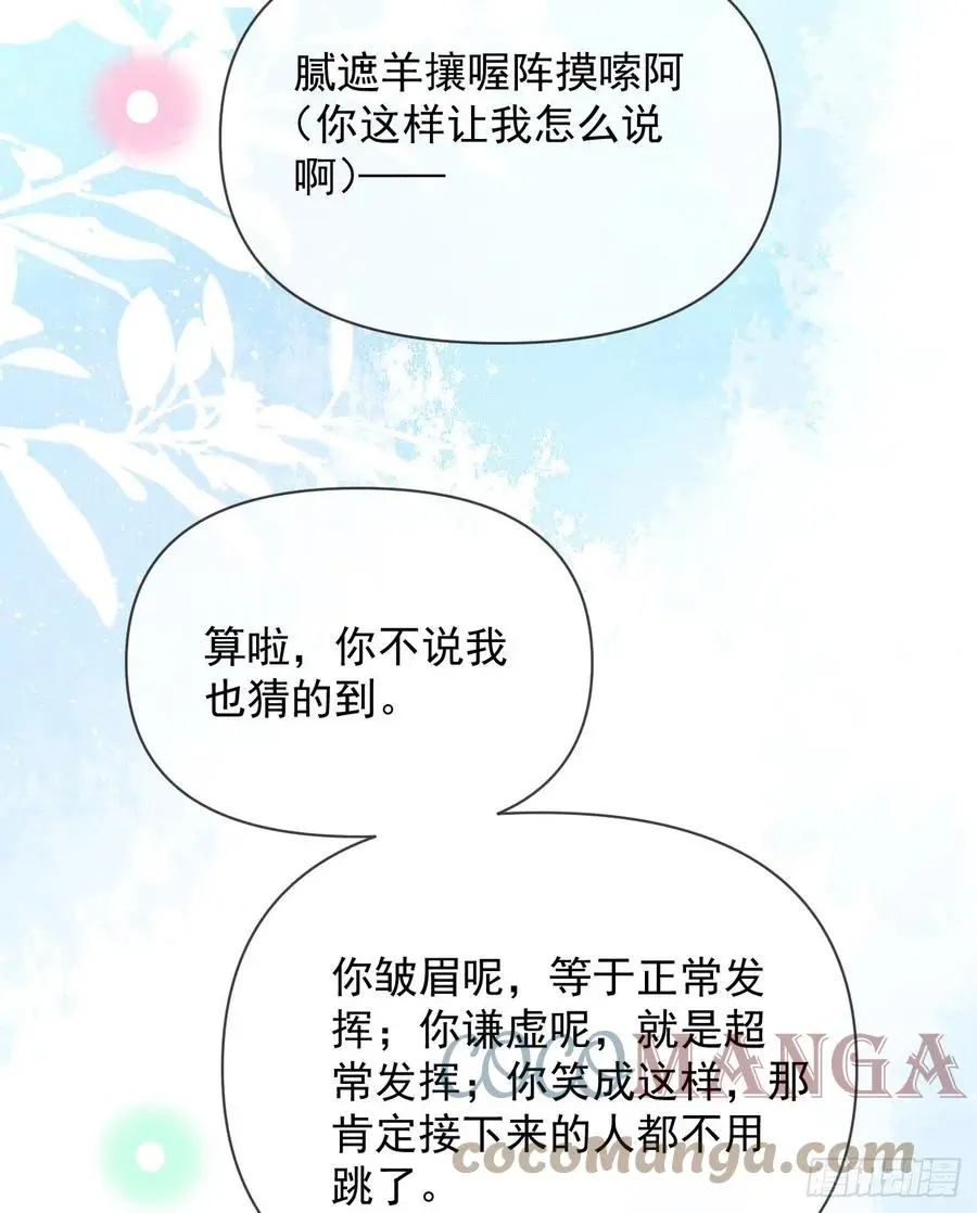 真正的危机39