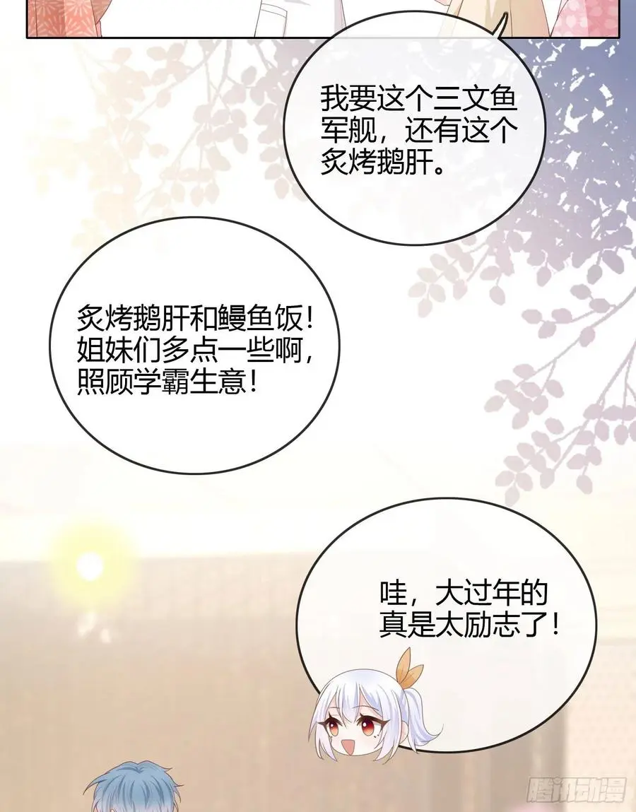 生活技能而已35