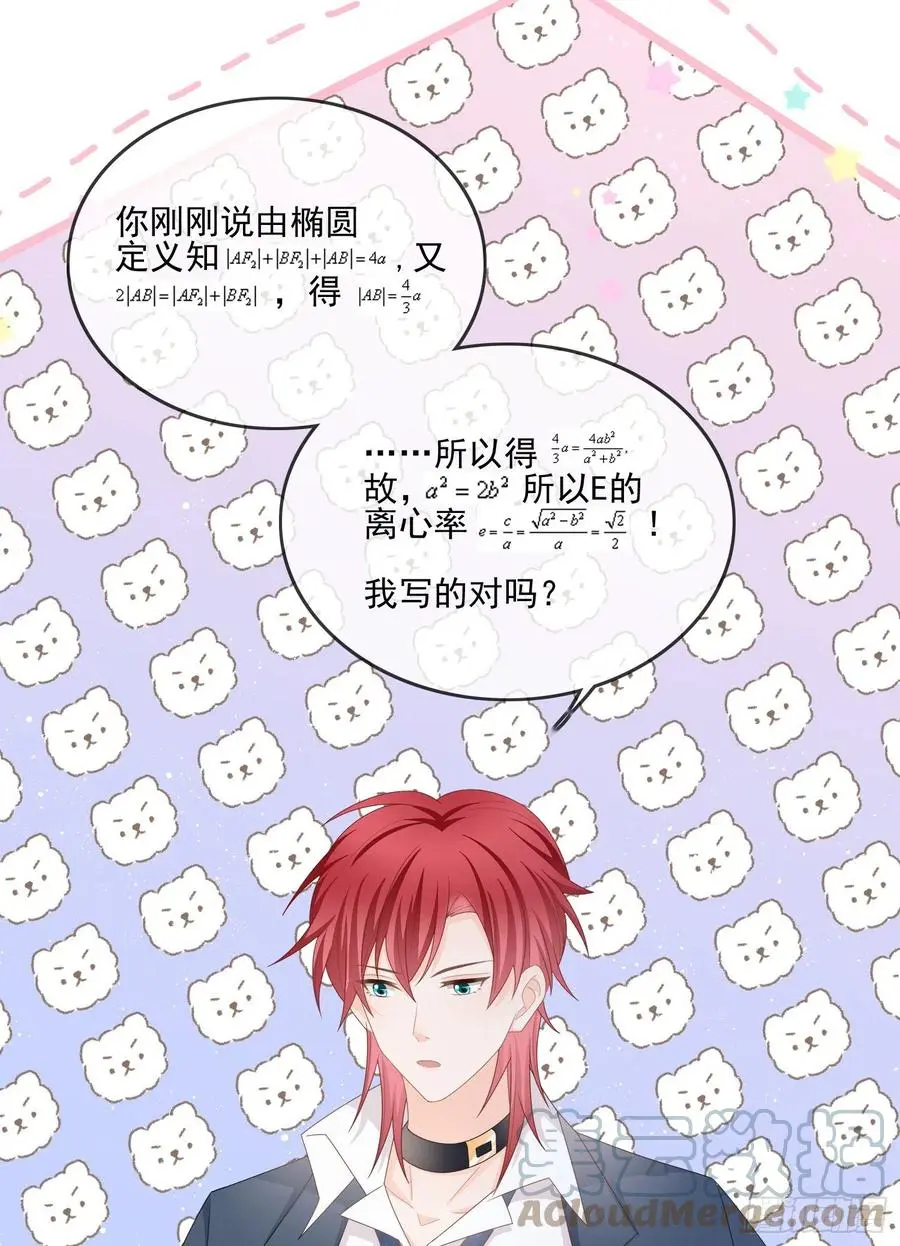 奖学金初选51