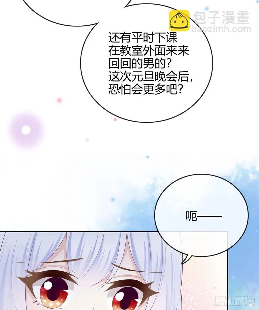 私心和错觉5