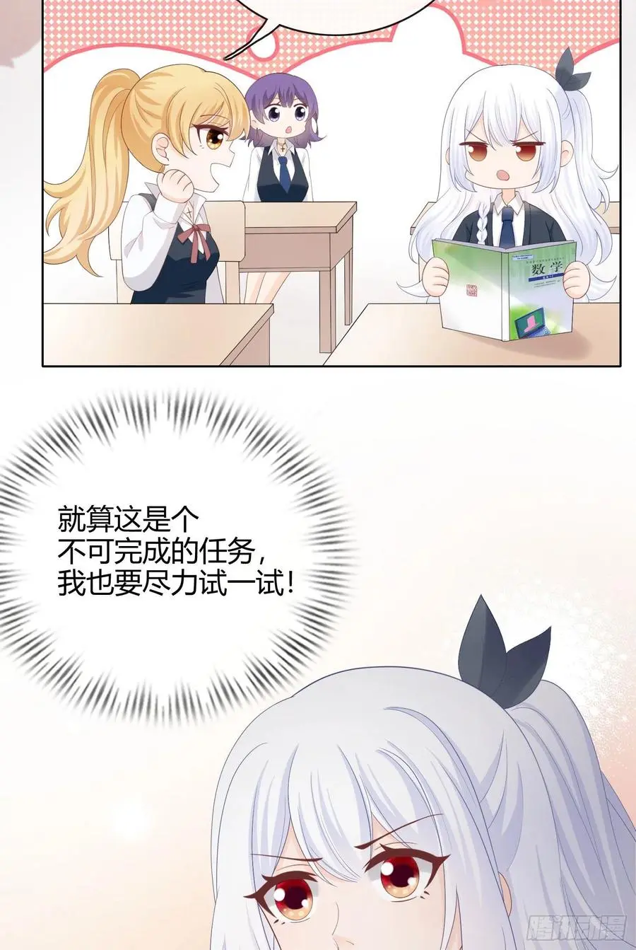 菲菲要跳楼？！35