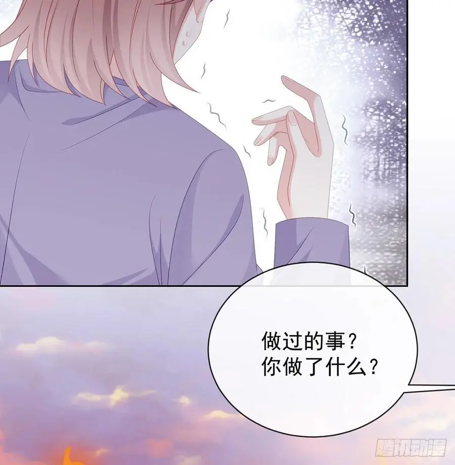 她是重生的？61